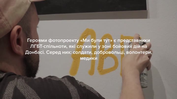 Ukraine Photoartist